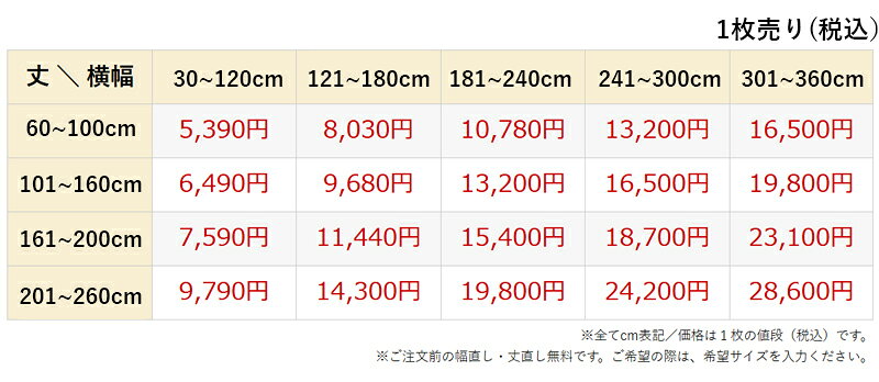 【フラットタイプ】麻100％ オーダー カーテン リネン 麻 おしゃれ 夏用 洗濯 洗え...