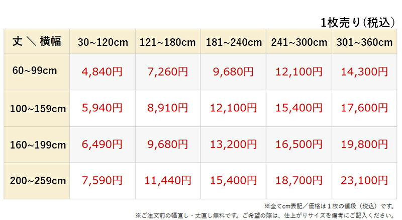 【フラット】麻100％ オーダー レースカーテン リネン 麻 おしゃれ かわいい 夏用 ...