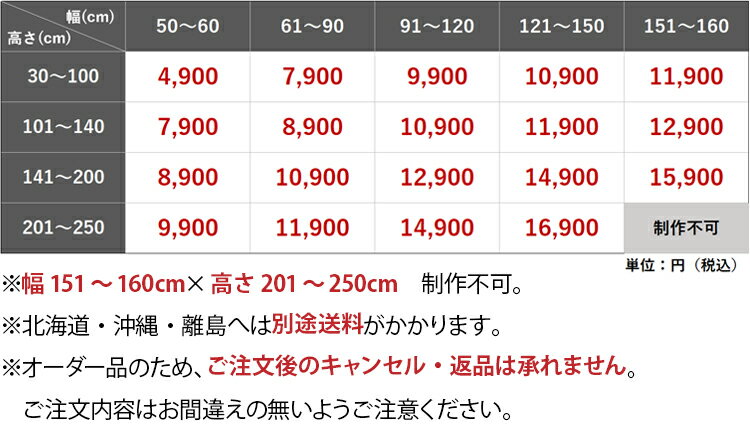 【最大5000円クーポン★スーパーセール】【 サイズオーダー式 】 ブラインド 賃貸 つっぱり式 アルミブラインド モクメブラインド 木目調 つっぱり テンション ブラインドカーテン 1年メーカー保証付き 羽根幅25mm ビス止め不要 モクメ アルミブラインド / オーダー