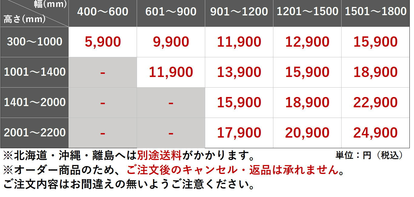 【最大5000円クーポン★スーパーセール】【つっぱり式】 ハニカムスクリーン 採光 非遮光 つっぱり オーダー シェード ブラインド 断熱 保温 断熱ブラインド 断熱カーテン 賃貸 ネジ不要 チェーン式 コードレスハニカムスクリーン / オーダーシェード