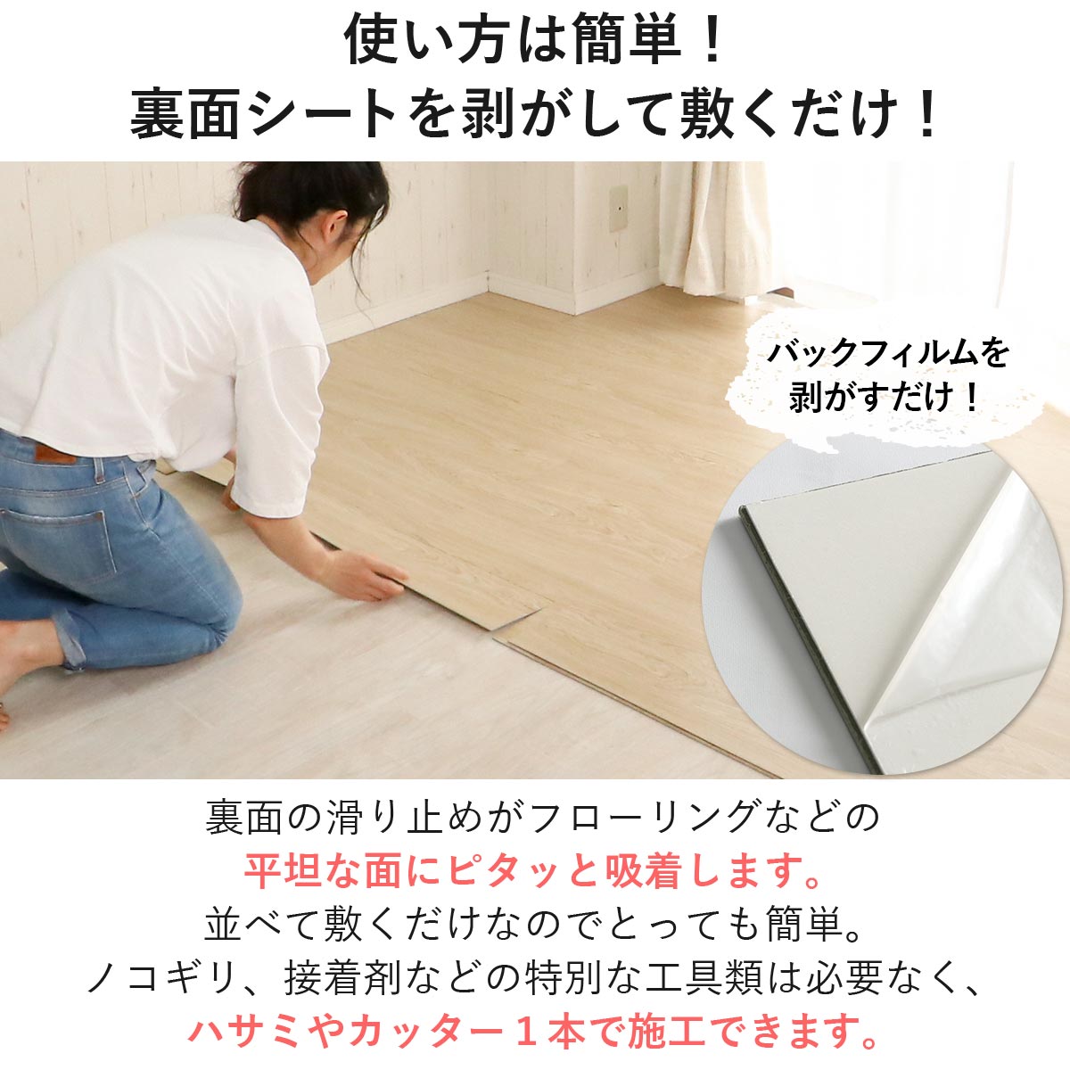 売り切れ必至 フロアタイル ウッドタイル 吸着 置くだけ タイプ 賃貸ok ラグ カーペット専門店 ラグリー Sph Ba 売り切れ必至 フロアタイル ウッドタイル 吸着 置くだけ タイプ 賃貸ok ラグ カーペット専門店 ラグリー Sph Ba