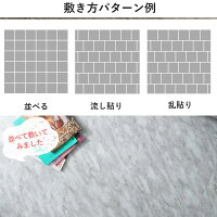 https://thumbnail.image.rakuten.co.jp/@0_mall/rugly/cabinet/dining/floortile_stone_13.jpg?_ex=200x200&s=0&r=1