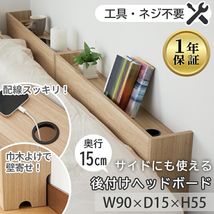 楽天市場】ベッドサイドテーブル 2個セットの通販