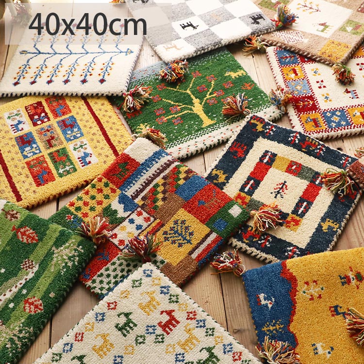 【新生活】ギャッベ ギャベ チェアパッド 座布団 マット 厚手 おしゃれ オシャレ 四角 ウール 北欧 かわいい ホワイト 白 レッド 赤 グリーン 緑 グレー 青 ベージュ 手織り プレゼント ギフト へたりにくい＜ギャッべマット/約40x40cm＞