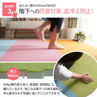 【当店オリジナル】短毛ジョイントマット<さらりSARARI>30x30cm単色9枚セット
