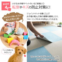 【当店オリジナル】短毛ジョイントマット<さらりSARARI>30x30cm単色9枚セット