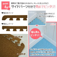 【当店オリジナル】短毛ジョイントマット<さらりSARARI>30x30cm単色9枚セット