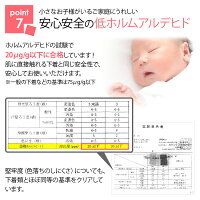 【当店オリジナル】短毛ジョイントマット<さらりSARARI>30x30cm単色9枚セット