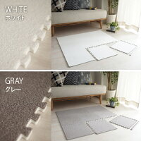 【当店オリジナル】短毛ジョイントマット<さらりSARARI>30x30cm単色9枚セット