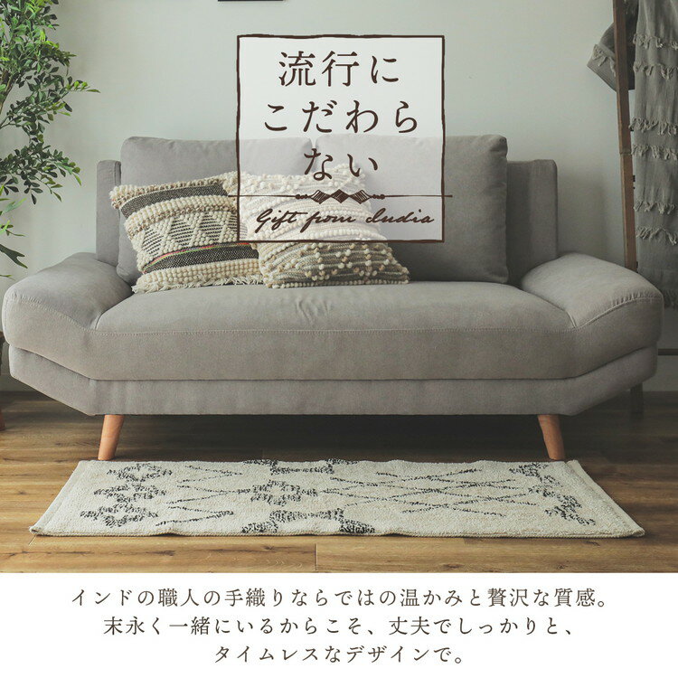【全品最大P5倍★15日限定】 キッチンマット ロングマット マット 手織り おしゃれ ...