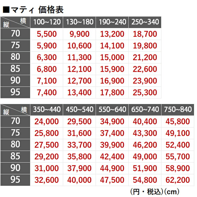 【最大5000円クーポン★スーパーセール】【 廊下敷きサイズオーダー】 ウィルトン オーダーカーペット 廊下 通路 ラグ ラグマット カーペット 北欧 無地 オールシーズン リビング 高級 高密度 オシャレ ウィルトンカーペット マティ廊下敷き / サイズオーダー