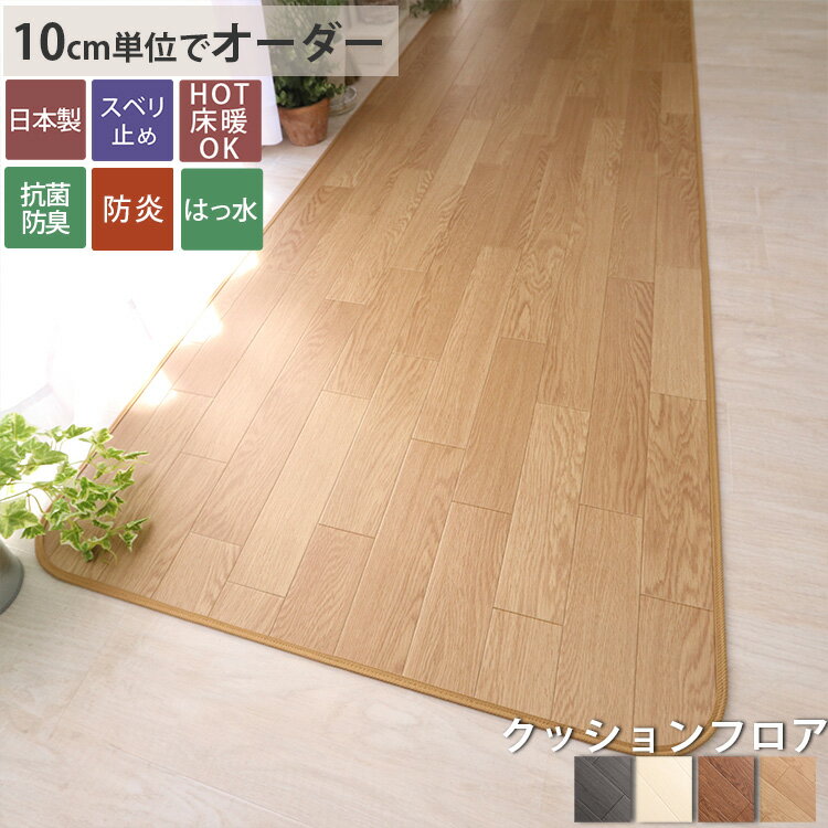 【直送品】タフトプリント廊下敷き(裏貼り) アイラス 約80×180cm G 270022206【お寄せ品、返品キャンセル不可、割引不可品】