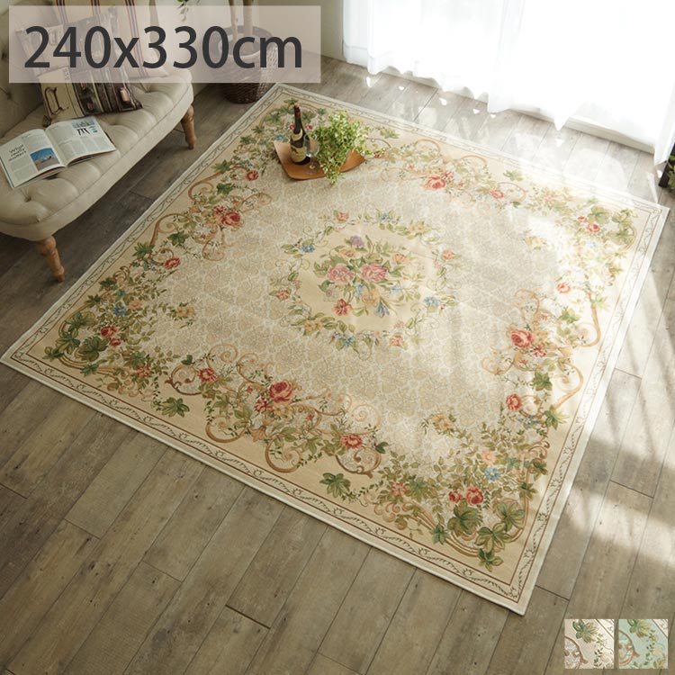 人気ブランドを ラグ ゴブラン織り ラグマット おしゃれ リビング 花柄 フラワー エレガント インポート 輸入 ベルギー ホットカーペット 床暖房対応 ラグ専門店 新生活 アマリア 約240x330cm 全日本送料無料 Wildliferemovalspecialist Org