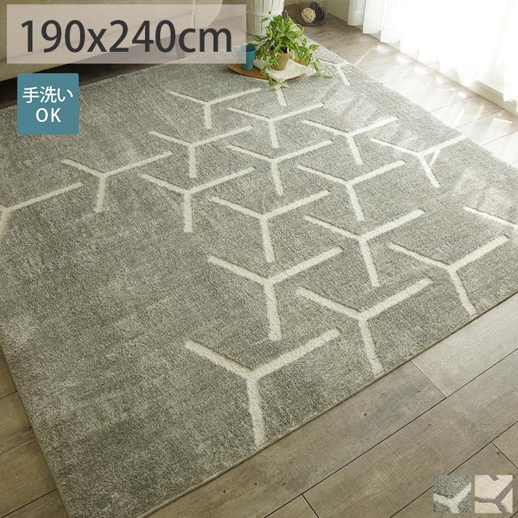 ホットカーペットNo.10