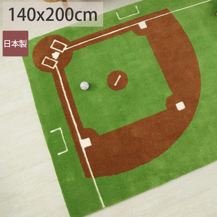 遊べる ラグ おしゃれ ラグマット リビング 子ども部屋 キッズルーム テニス 抗菌 消臭 厚...