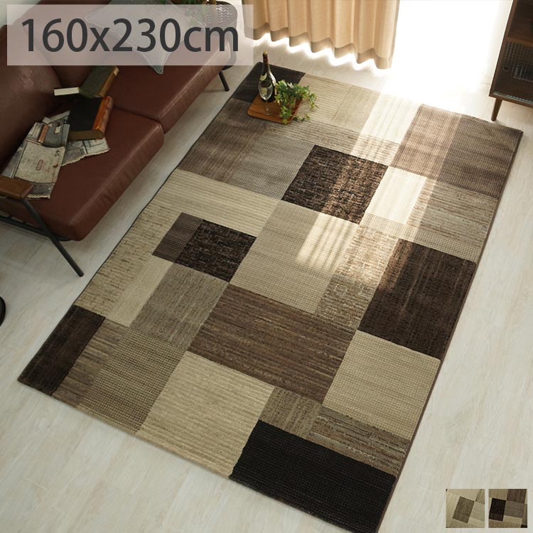 Rakuten - ウィルトン織 ラグ 50万ノット ウィルトン 北欧 柄 おしゃれ 3帖 絨毯 じゅうたん ラグマット ウィルトンカーペット ブラウン ホットカーペット 床暖房対応 タイル モダン ベルギー ラグ専門店 リビング オールシーズン＜リットン/約160x230cm＞