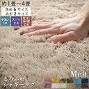 【ポイント7倍★1日限定】【20％OFF