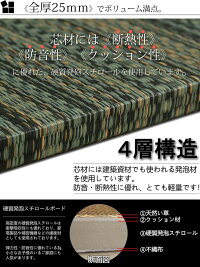 ユニット畳置き畳おしゃれい草畳春夏軽量和室モダンラグ専門店<紬ツムギ/約65x65x2.5cm>◆後払いコンビニ払いラグリー