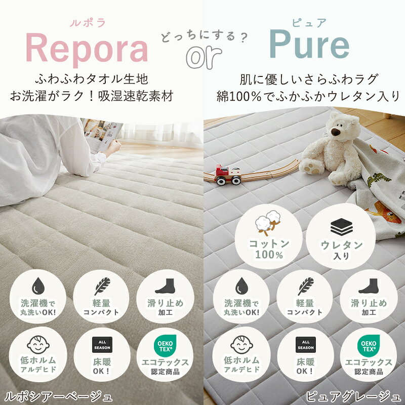 【全品P7倍★1日限定】 キルトラグ ラグ ラグマット 長方形 正方形 綿 カーペット 洗える 洗濯機で洗える マット キルティング キルトマット タオル 乾きやすい 子供部屋 オールシーズン コットン 北欧 赤ちゃん 冬 冬用 冬ラグ ルポラ約1畳 rugly-10008053 ラグ&カーペット専門店 ラグリー サンプル画像3