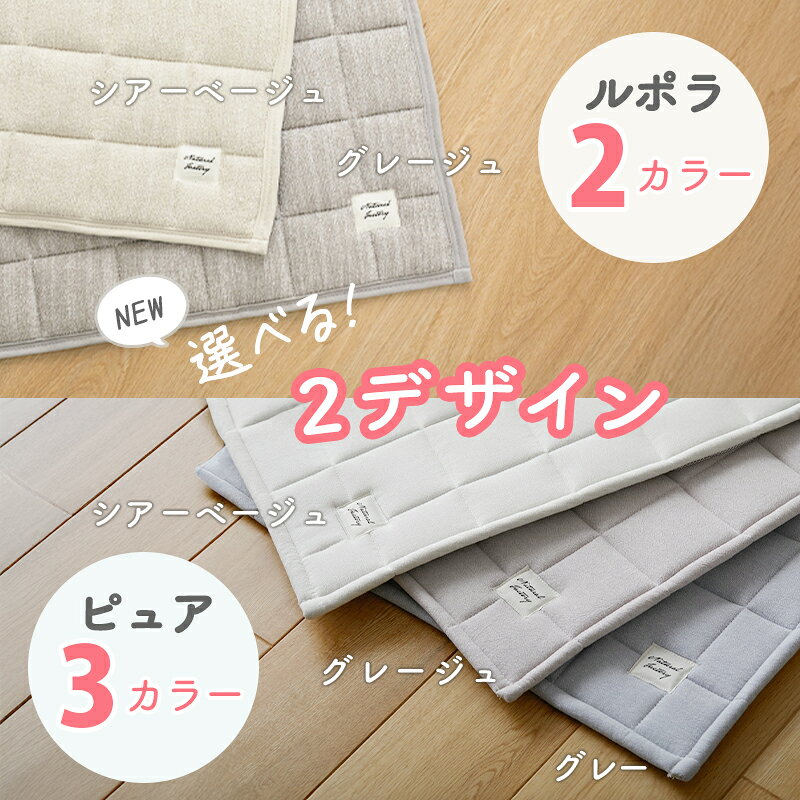 【全品P7倍★1日限定】 キルトラグ ラグ ラグマット 長方形 正方形 綿 カーペット 洗える 洗濯機で洗える マット キルティング キルトマット タオル 乾きやすい 子供部屋 オールシーズン コットン 北欧 赤ちゃん 冬 冬用 冬ラグ ルポラ約1畳 rugly-10008053 ラグ&カーペット専門店 ラグリー サンプル画像2