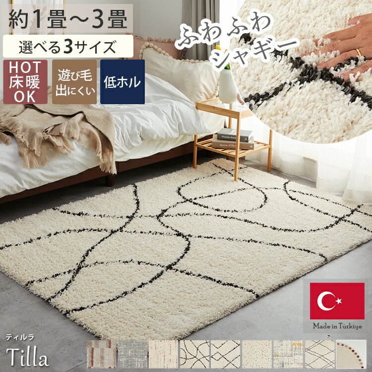 新品未使用　ベニワレン・ラグ　148✕115 高品質 楽天市場】ベニワレン（カーペット・ラグ｜カーペット・マット・畳