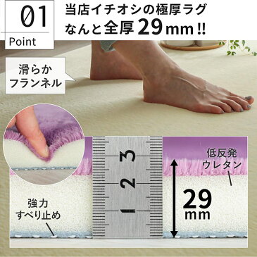 極厚 低反発 ラグ 洗える 撥水 2畳 正方形 おしゃれ 北欧 無地 ラグマット 厚手 かわいい ふかふか 滑り止め 子供部屋 クッション オールシーズン カーペット グレー ブルー イエロー ピンク 厚い 冬 ウレタン <ソフール / 約190×190cm>◆ラグリー