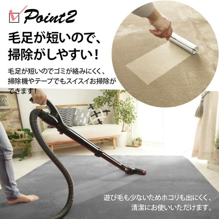 グラムスタイル『低反発はっ水クッションラグホリデープラス』