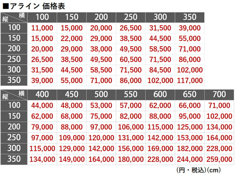 【サイズオーダー】 ウィルトン オーダーカーペット ウィルトン オーダー 四角形 円形 角型 ラグ ラグマット カーペット 北欧 無地 オールシーズン リビング 高級 高密度 オシャレ ＜ウィルトンカーペット アライン / サイズオーダー＞