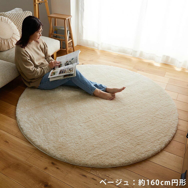 【全品P4倍★15日限定】 ラグ ラグマット カーペット シャギーラグ シャギー 洗える 抗菌 防ダニ 防炎 長方形 正方形 円形 日本製 防臭 北欧 おしゃれ ふわふわ 無地 滑り止め付き オールシーズン 床暖房対応 国産 滑り止め付 ラネージュ rugly-10008338 ラグ&カーペット専門店 ラグリー サンプル画像3