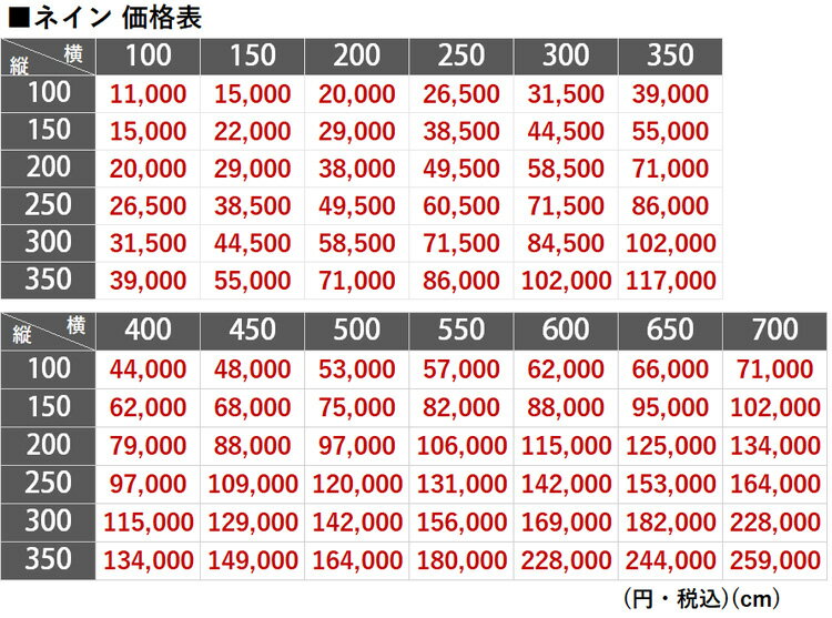 【サイズオーダー】 ウィルトン オーダーカーペット ウィルトン オーダー 四角形 円形 角型 ラグ ラグマット カーペット 北欧 無地 オールシーズン リビング 高級 高密度 オシャレ ＜ウィルトンカーペット ネイン / サイズオーダー＞