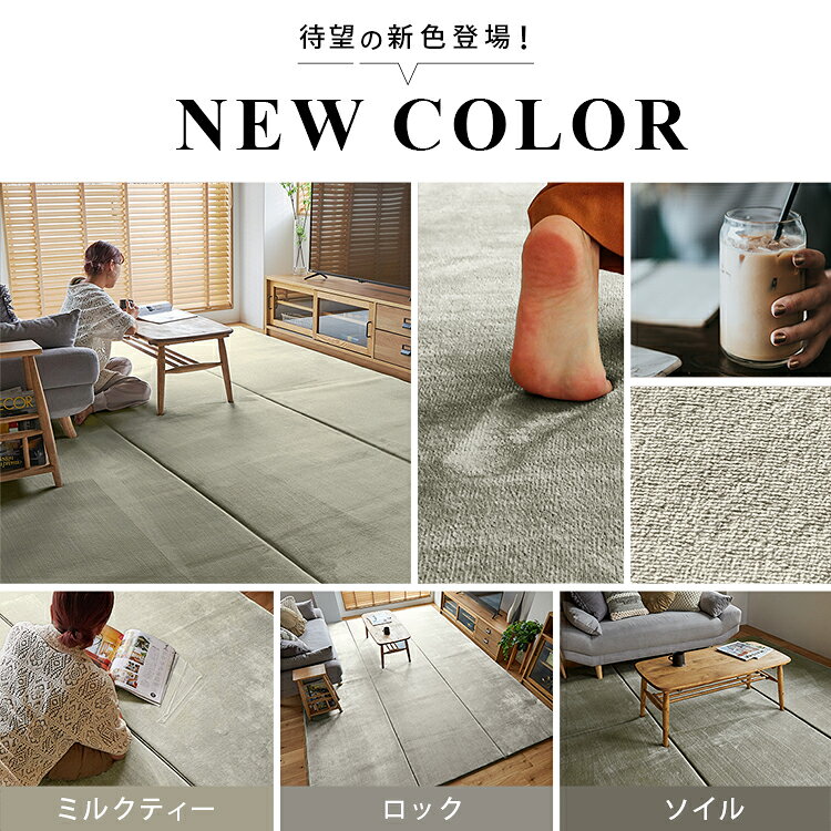 【全品ポイント7倍★1日限定】 はっ水 低反発 厚手 ラグ カーペット 正方形 長方形 大きいサイズ 洗える 大きめ 大判 マット オールシーズン ペット ラグマット ホットカーペット対応 子供部屋 絨毯 夏ラグ 夏用 ふわふわ ホリデープラス 4.5畳 rugly-10008200 ラグ&カーペット専門店 ラグリー サンプル画像2