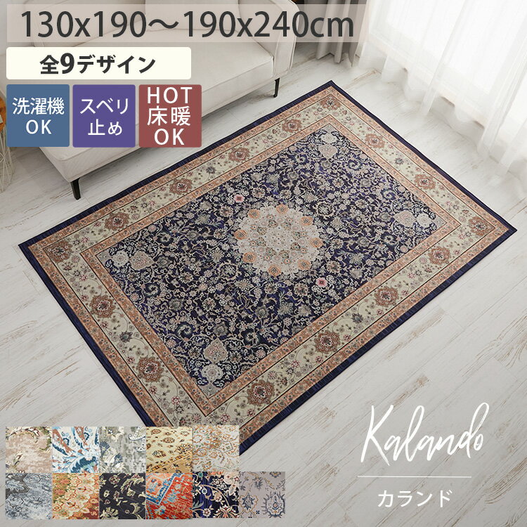 楽天市場】ヴィンテージ風 ラグ(カラーベージュ)の通販 楽天市場】ヴィンテージ風 ラグ(カラーベージュ)の通販