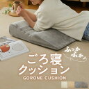 低反発枕 枕 首 肩 背中 低反発 まく