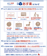 【当店オリジナル】短毛ジョイントマット<さらりSARARI>30x30cm単色9枚セット
