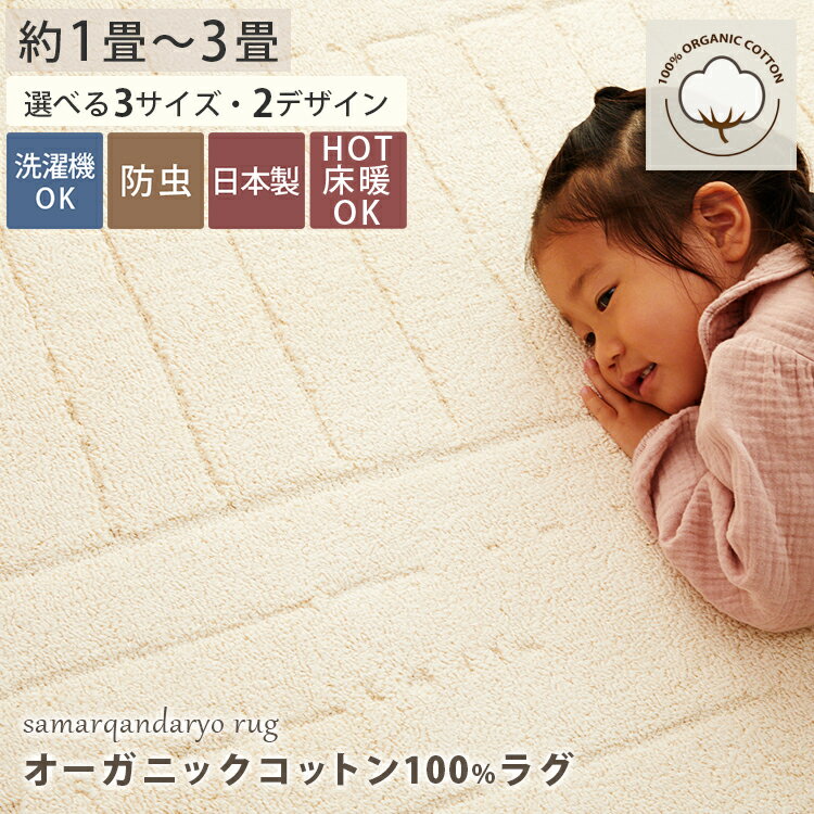 楽天市場】サマルの通販