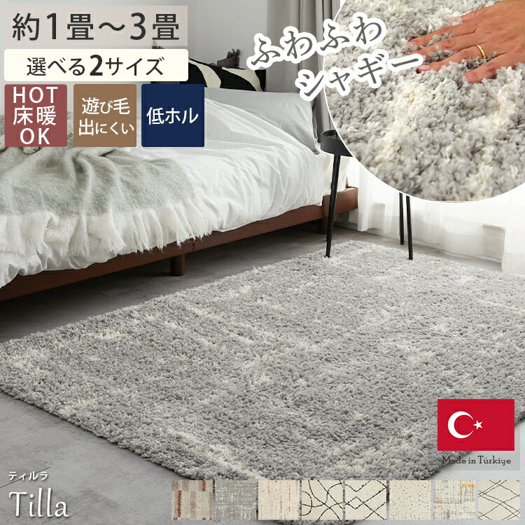 楽天市場】トルコ 絨毯（カラーグレー）（カーペット・マット・畳