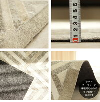 牛革・ウール・レーヨンのパッチワークカーペット<ルプス/160x230cm>(モダン、ホットカーペット対応)◆ラグリー