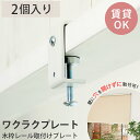 [11％OFF！5/1限定クーポン ]GT30 鋼板用ブラケット溶接タイプ/［12Y16］ 1個 JQ