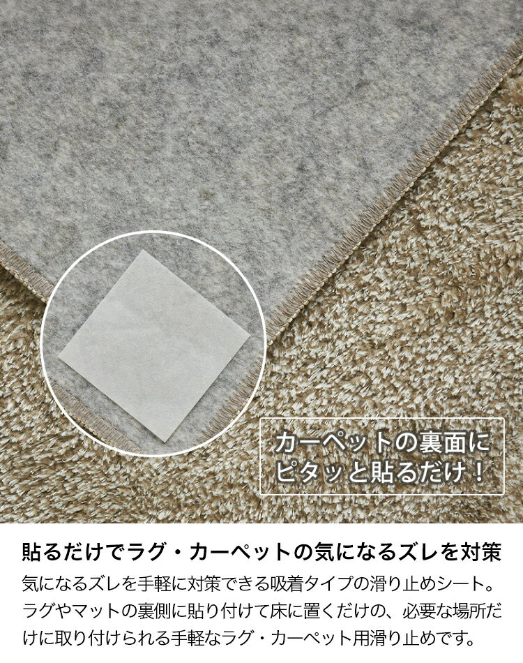 滑り止め すべり止めシート シール パッドラグ 絨毯 カーペット キッチンマット 玄関マット バスマット ズレない 吸着固定用 床暖房 ホットカーペット対応 送料無料＜滑り止めシート/約10x10cm9枚入り＞◆別途ゆうメール rugly-10006358 ラグ&カーペット専門店 ラグリー サンプル画像2