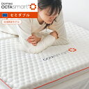 ドルメオ オクタスマート FUTON セミダブルマットレス トッパー 三つ折り 薄型 通気性 硬め 腰痛 コンパクト 敷布団 敷き布団 体圧分散 マット ベッド...