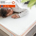 ドルメオ オクタスマート エッセンシャル エアロセル マットレス ダブルマットレス 通気性 硬め 腰痛 敷布団 敷き布団 体圧分散 マット ベッド 畳 ロフトベッド ベッドマット 快眠 安眠 ごろ寝マット 寝具 軽い 洗える drmo