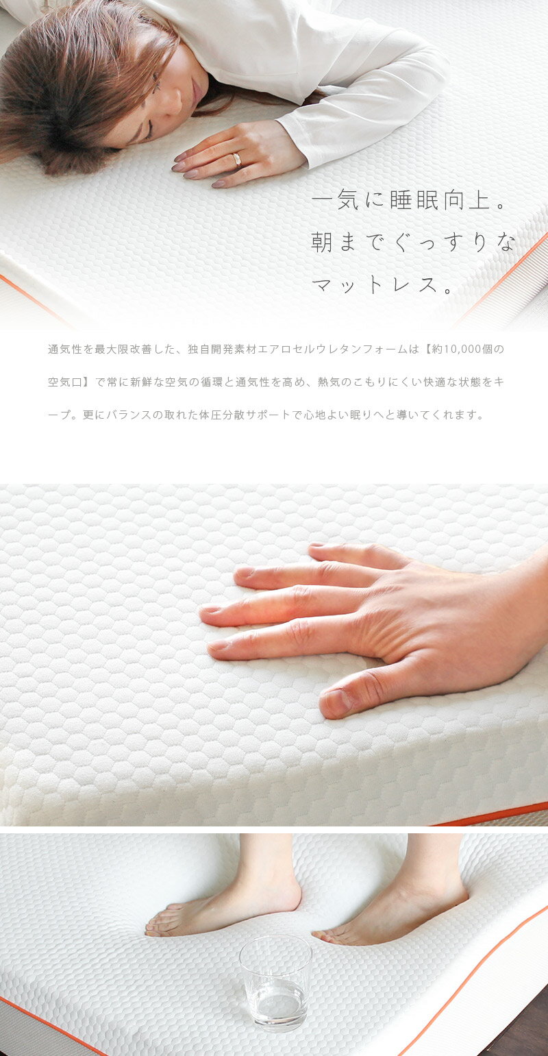 �ں���2000��OFF�����ݥ�������� �ɥ�ᥪ ���������ޡ��� ���å��󥷥�� ���������� �ޥåȥ쥹 ���֥�ޥåȥ쥹 �̵��� �Ť� ���� ������ �ߤ����� �ΰ�ʬ�� �ޥå� �٥å� �� ���եȥ٥å� �٥åɥޥå� ��̲ ��̲ �������ޥå� ���� �ڤ� ������ drmo