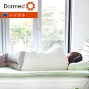 寝心地保証60日!マットレス トッパー シングル 厚さ 5cm ドルメオ アロエベラエキス使用 アロエ 薄型 通気性 硬め 腰痛 コンパクト 敷布団 敷き布団 ...