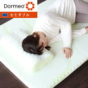 ドルメオ アロエベラエキス使用 アロエマットレス セミダブルマットレス トッパー 薄型 通気性 硬め 腰痛 コンパクト 敷布団 敷き布団 体圧分散 マット ベッ...