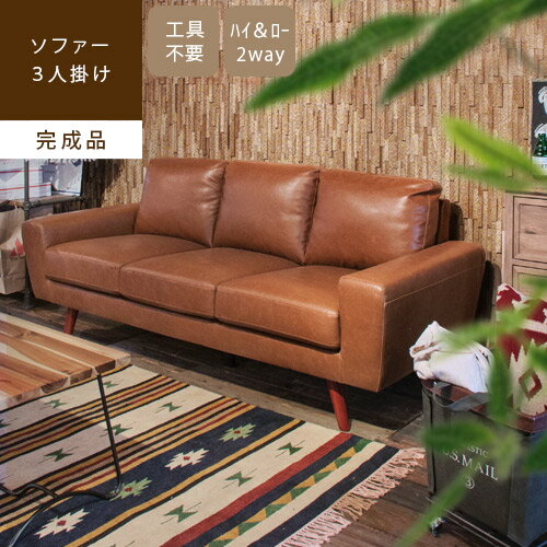楽天市場】crack ソファの通販 楽天市場】crack ソファの通販