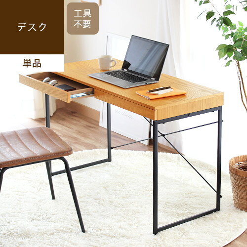 Iron wood desk アイアンウッドデスクPCデスク パソコン デスク ワーク 収納付 省スペース おしゃれ 仕事 在宅ワーク 作業机 勉強机 学習デスク 学習机 アイアン 木製 ブラック 黒 シンプル azm