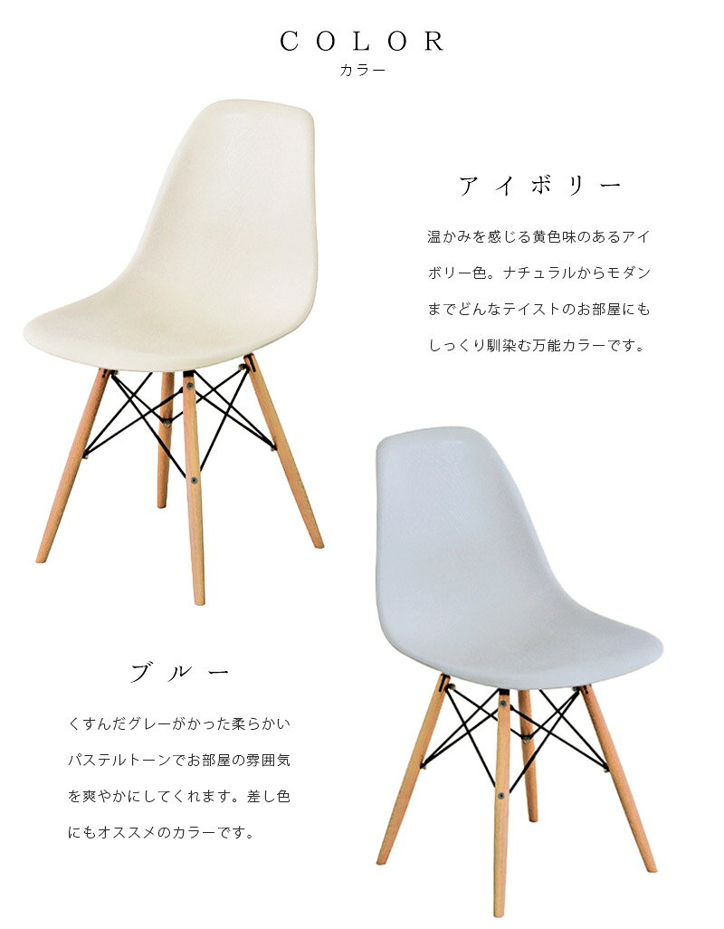 【最大2000円OFFクーポン】 Mjuk ミューク チェア 単品チェア 北欧 イス いす 椅子 おしゃれ 木製脚 ダイニングチェア デスクチェア ホワイト 白 キャスターなし シンプル ナチュラル 家具 パステル アイアン リモートワーク azm