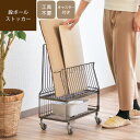 IRON CARTON STOCKER アイアンカートンストッカーダンボールストッカー ダンボール収納 段ボール箱 ダンボール置き場 キャスター付き 収納棚付き ラック おしゃれ スリム 省スペース 玄関 アイアン nto(3)