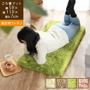 【あす楽/送料無料】Latte ラッテ ごろ寝マット大人 洗える カバー 高反発 腰痛 座布団 長ざぶとん マットレス 子ども 厚手 おしゃれ お昼寝マット ベビー 赤ちゃん ふわふわ かわいい あったか ホワイト 白 グリーン 緑 ピンク ベージュ