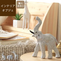 News paper animal ニュースペーパーアニマル オブジェモダン 置物 北欧 おしゃれ かわいい アルファベット アニマル どうぶつ 動物 人形 おもしろ雑貨 インド インテリア雑貨 ギフト プレゼント キリン ゾウ カバ lj